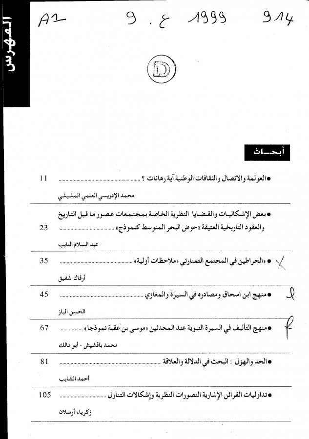 Thumb-1