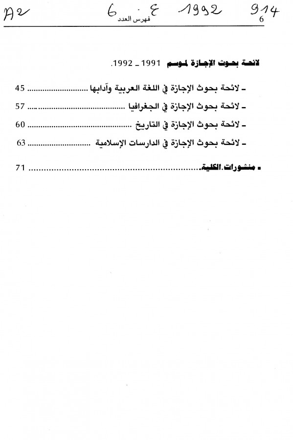 Thumb-2