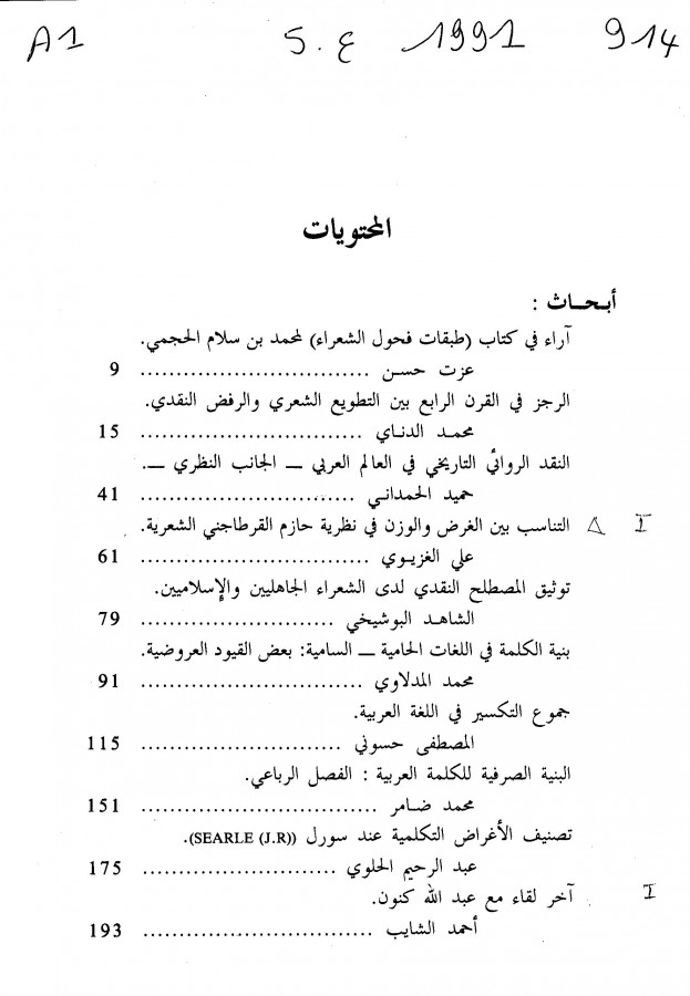 Thumb-1