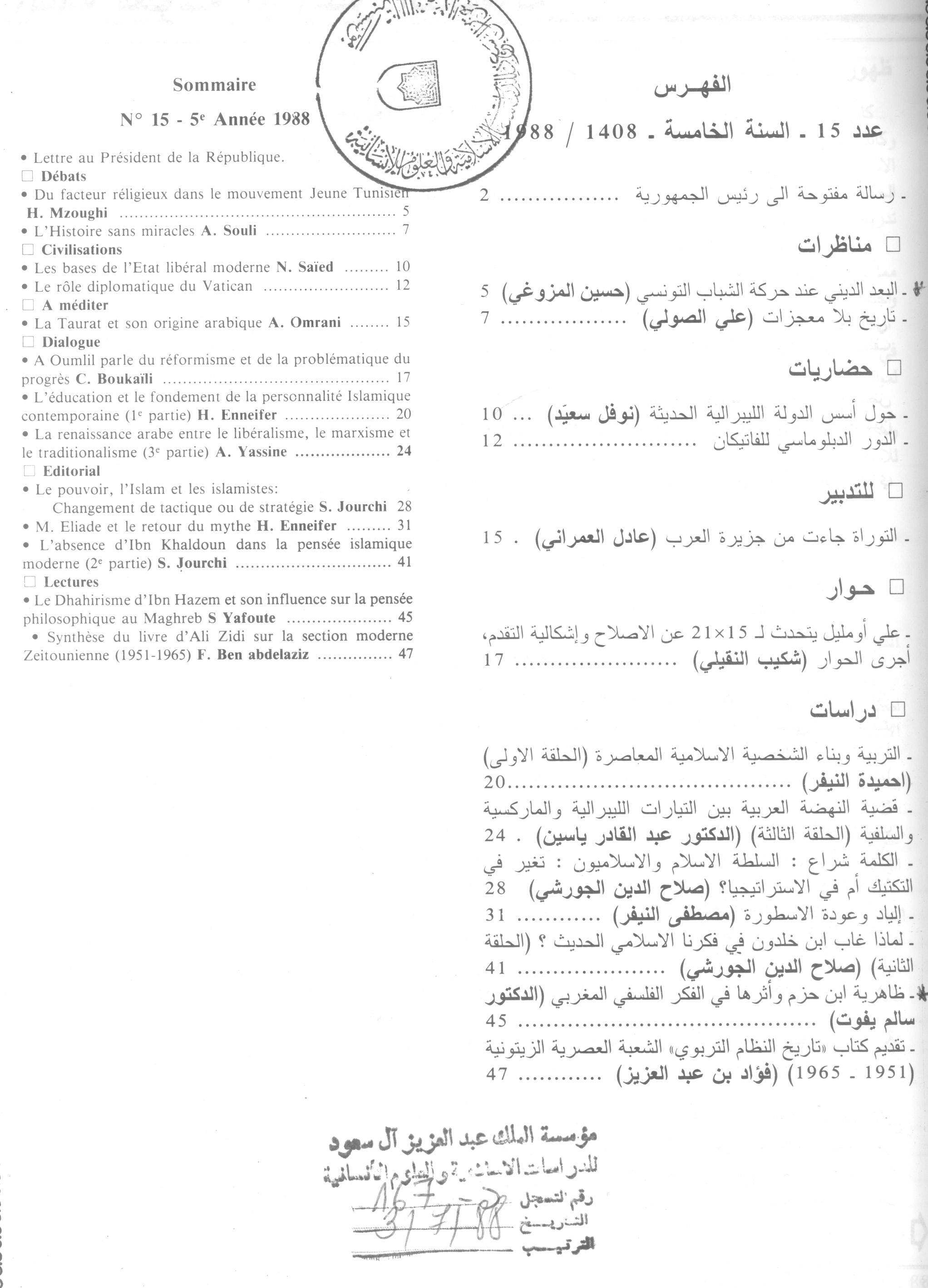 Thumb-1
