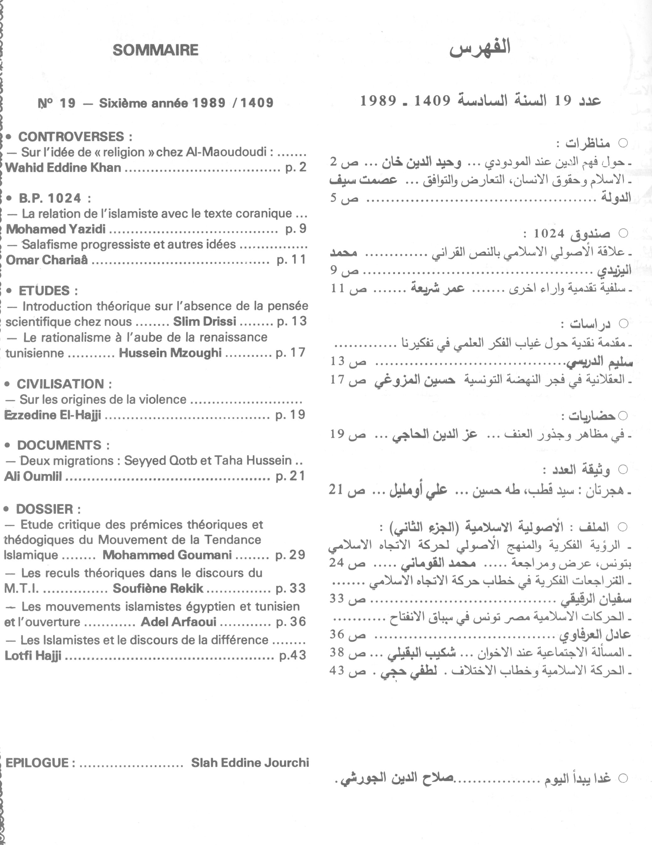 Thumb-1