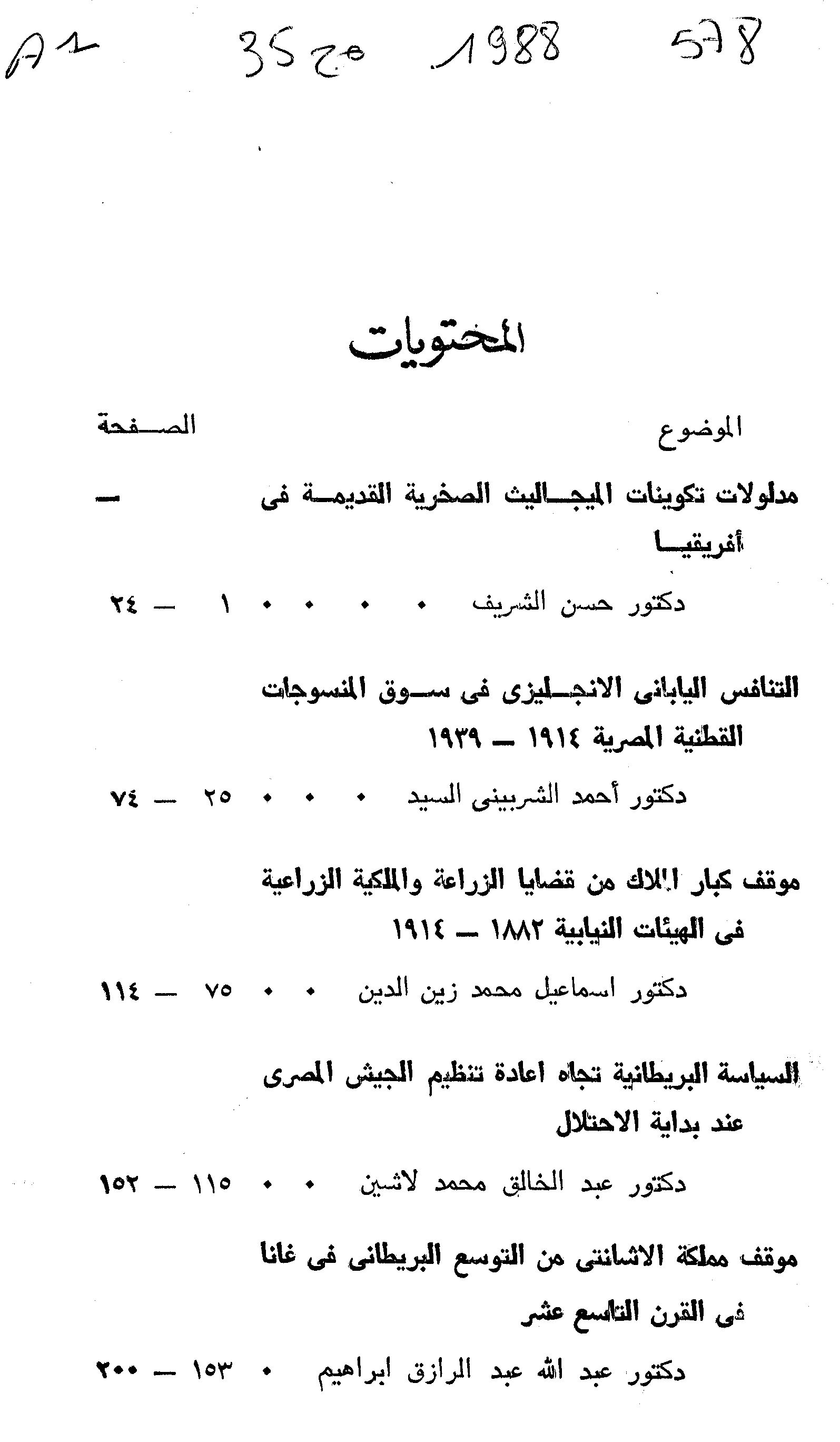 Thumb-1