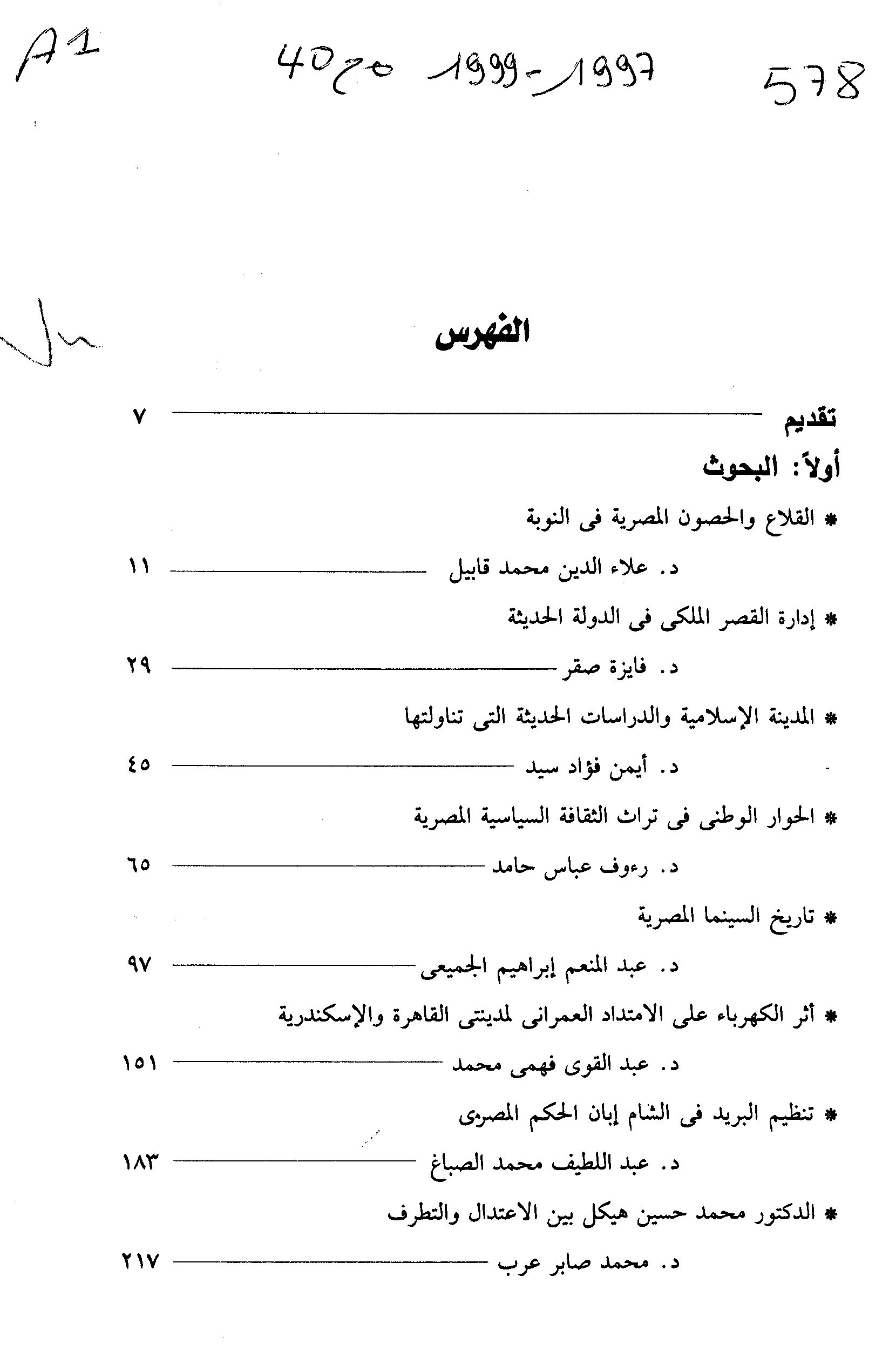 Thumb-1