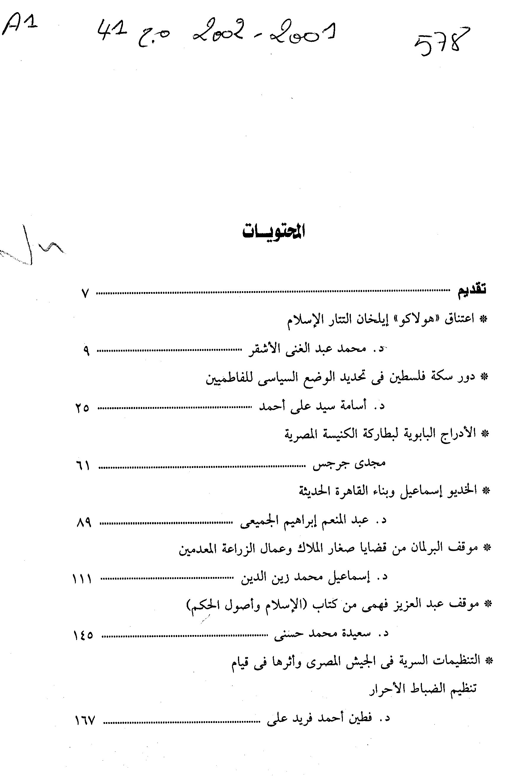 Thumb-1