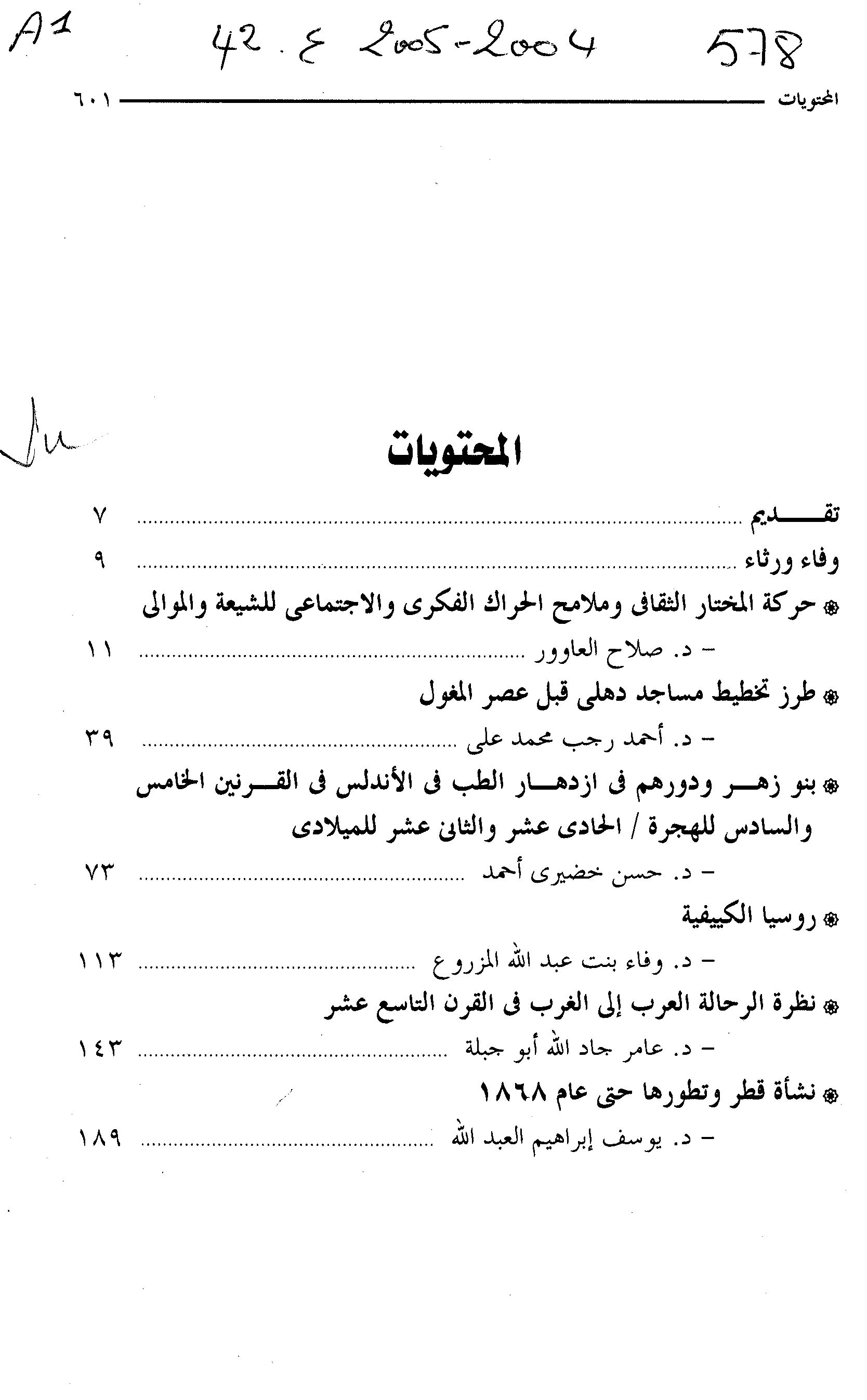 Thumb-1