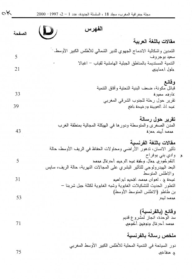 Thumb-1