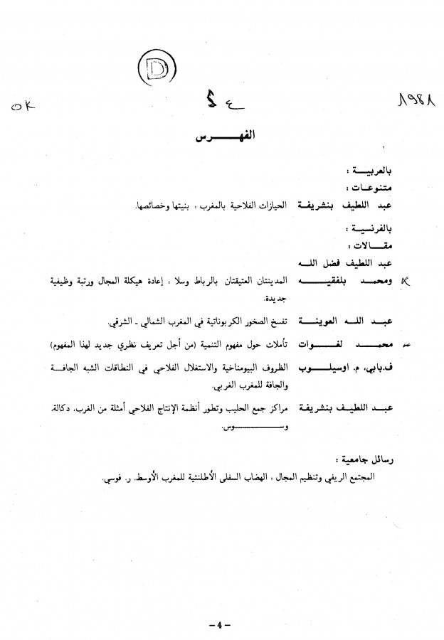 Thumb-1
