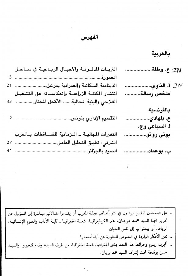 Thumb-1
