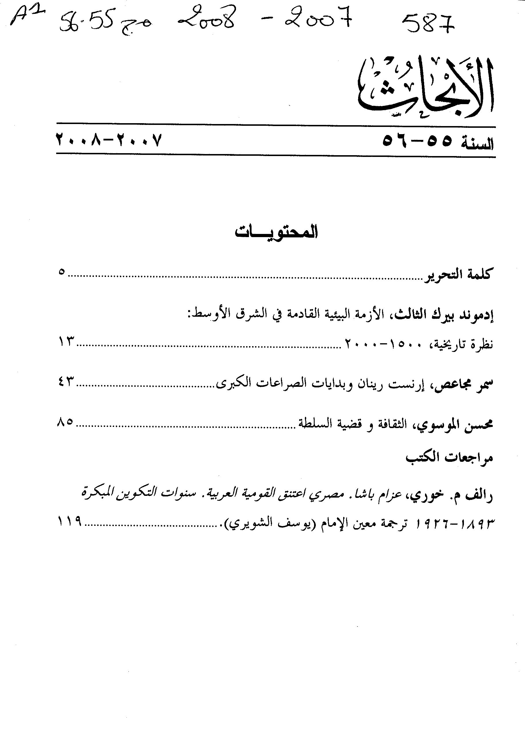 Thumb-1