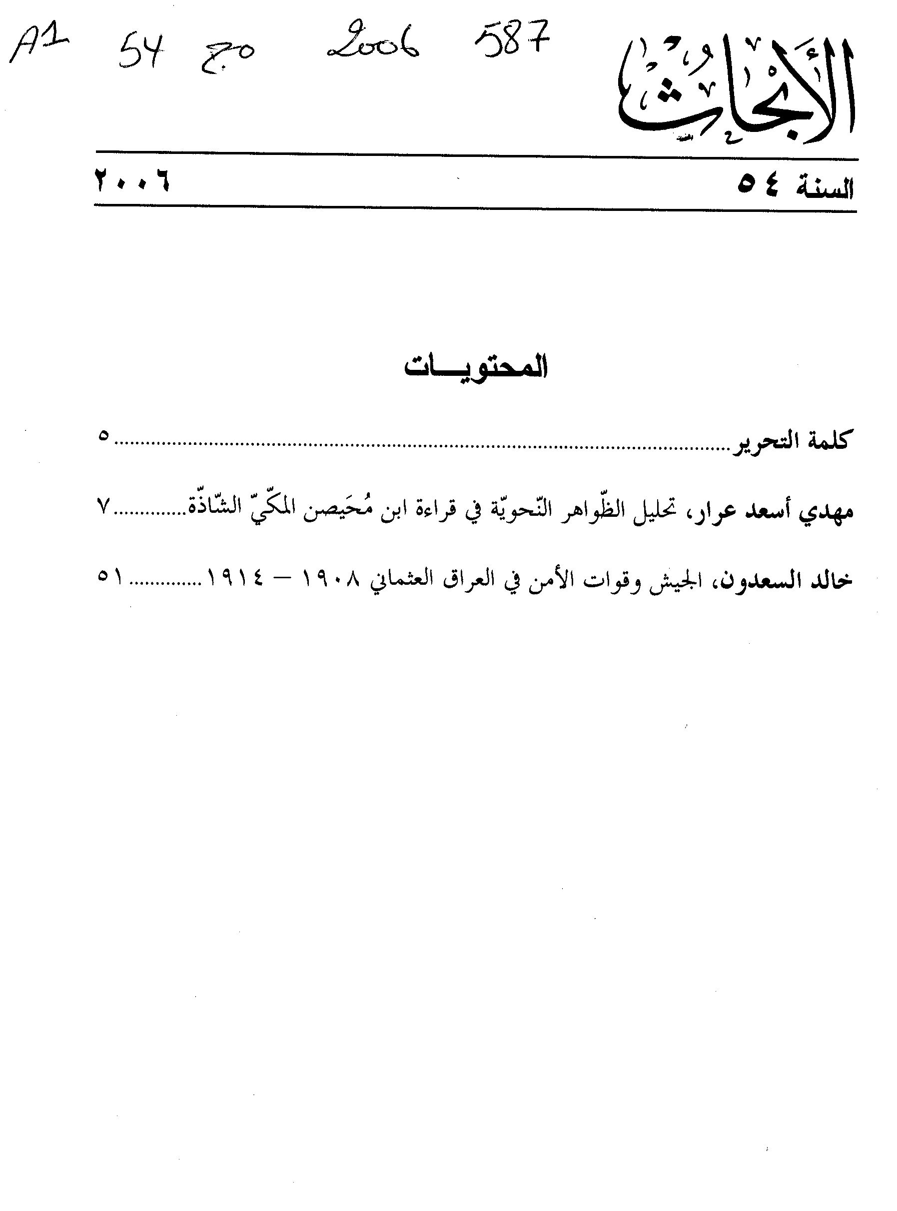 Thumb-1