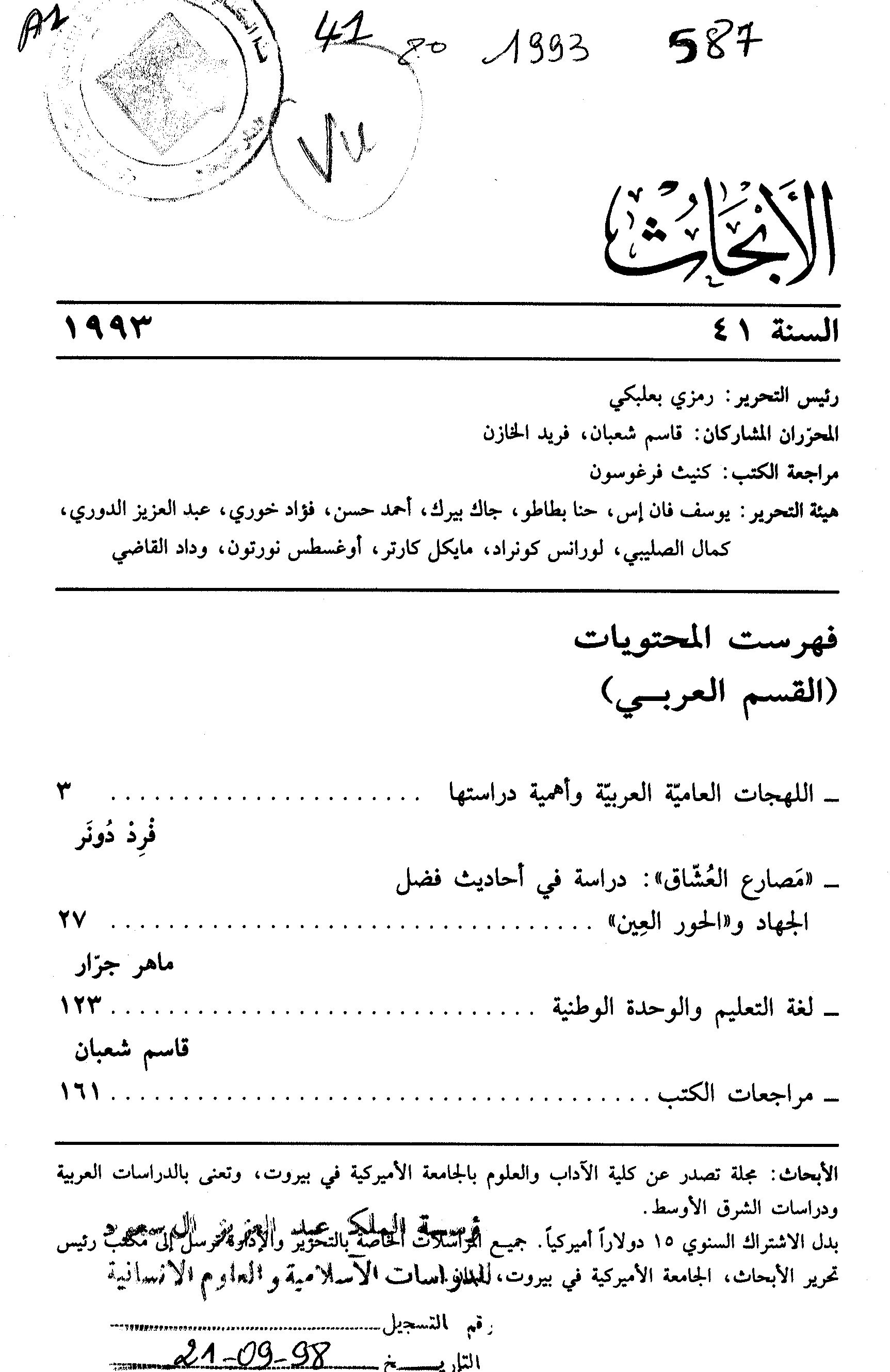 Thumb-1