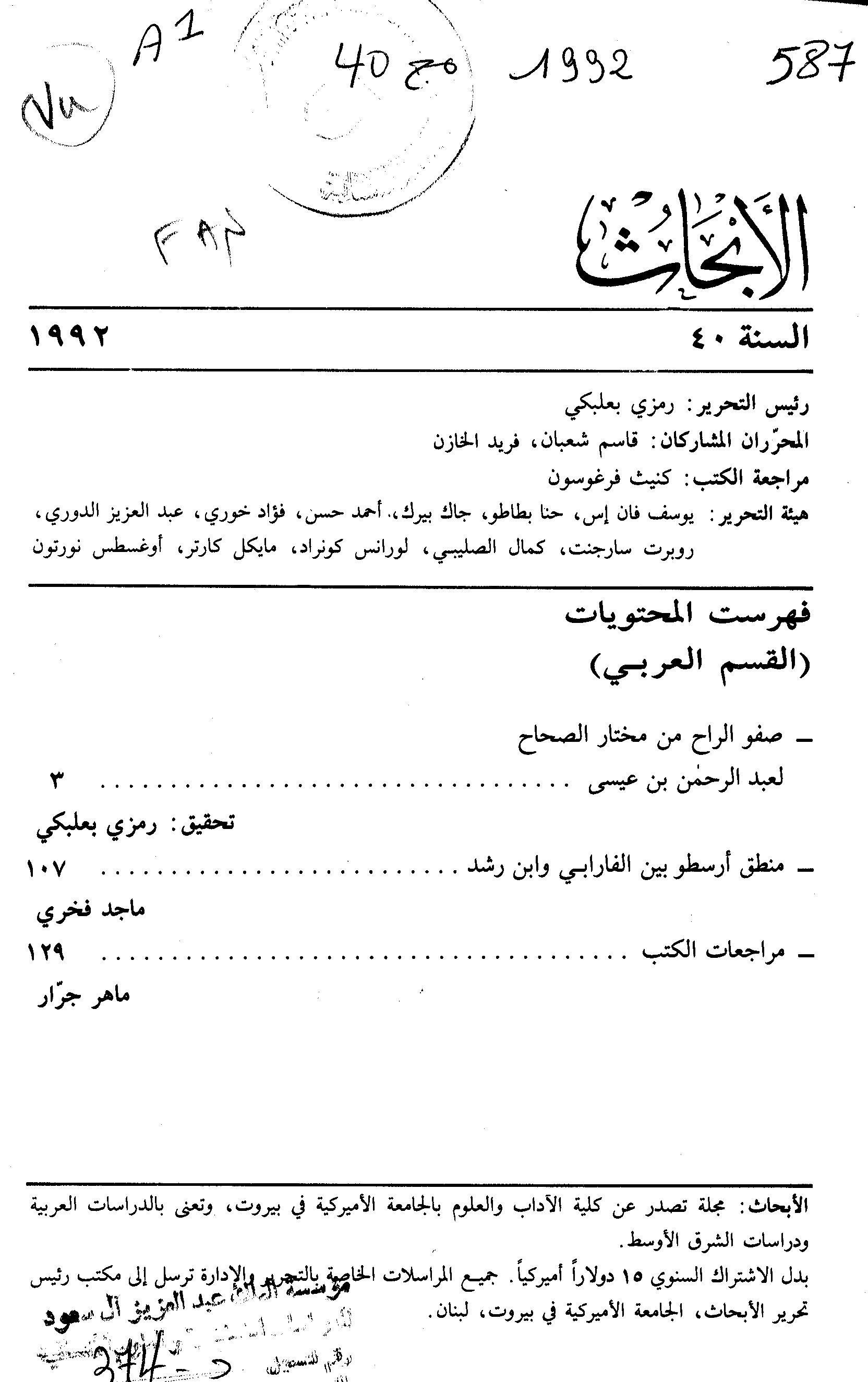 Thumb-1