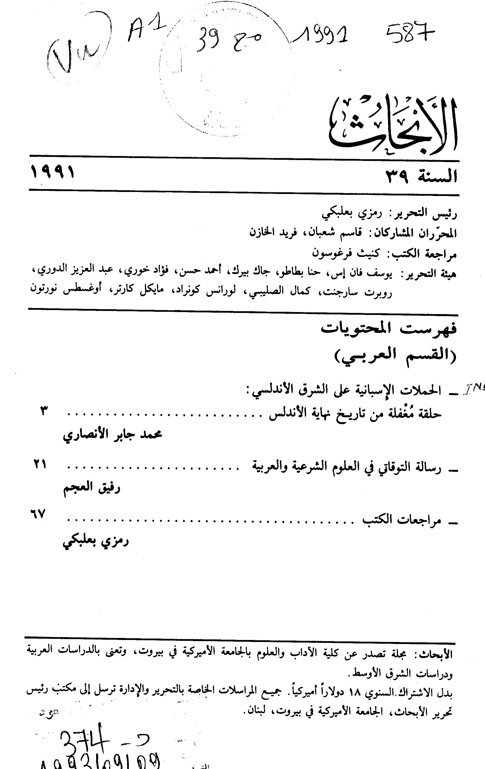 Thumb-1
