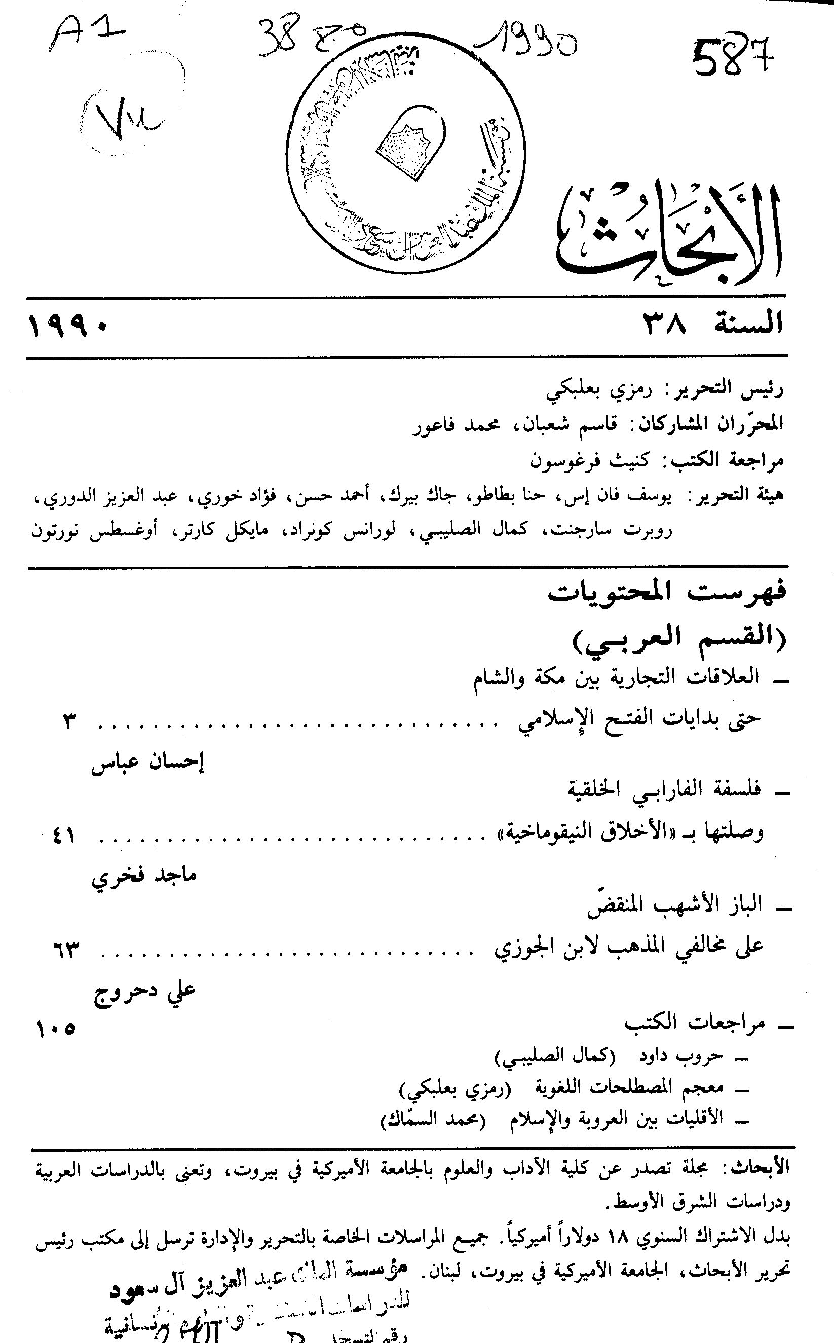 Thumb-1