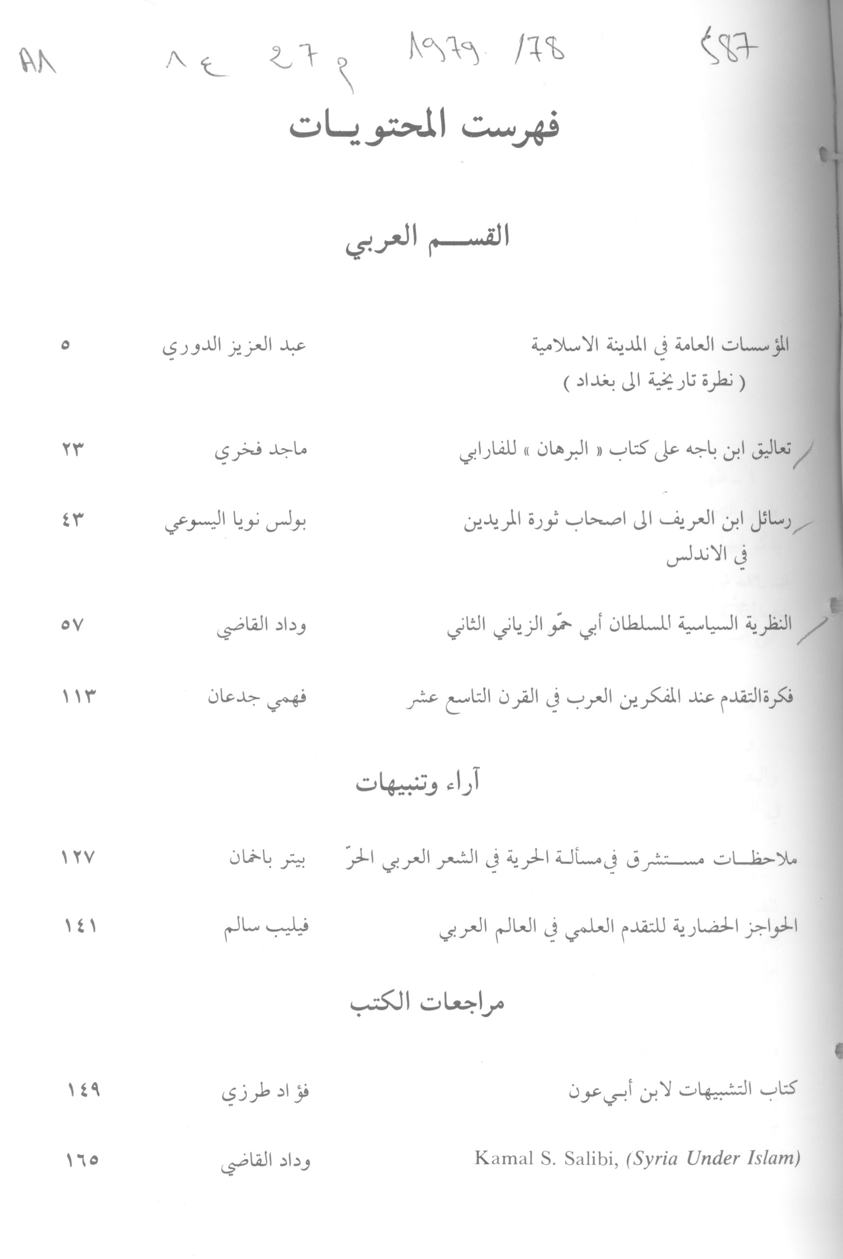 Thumb-1