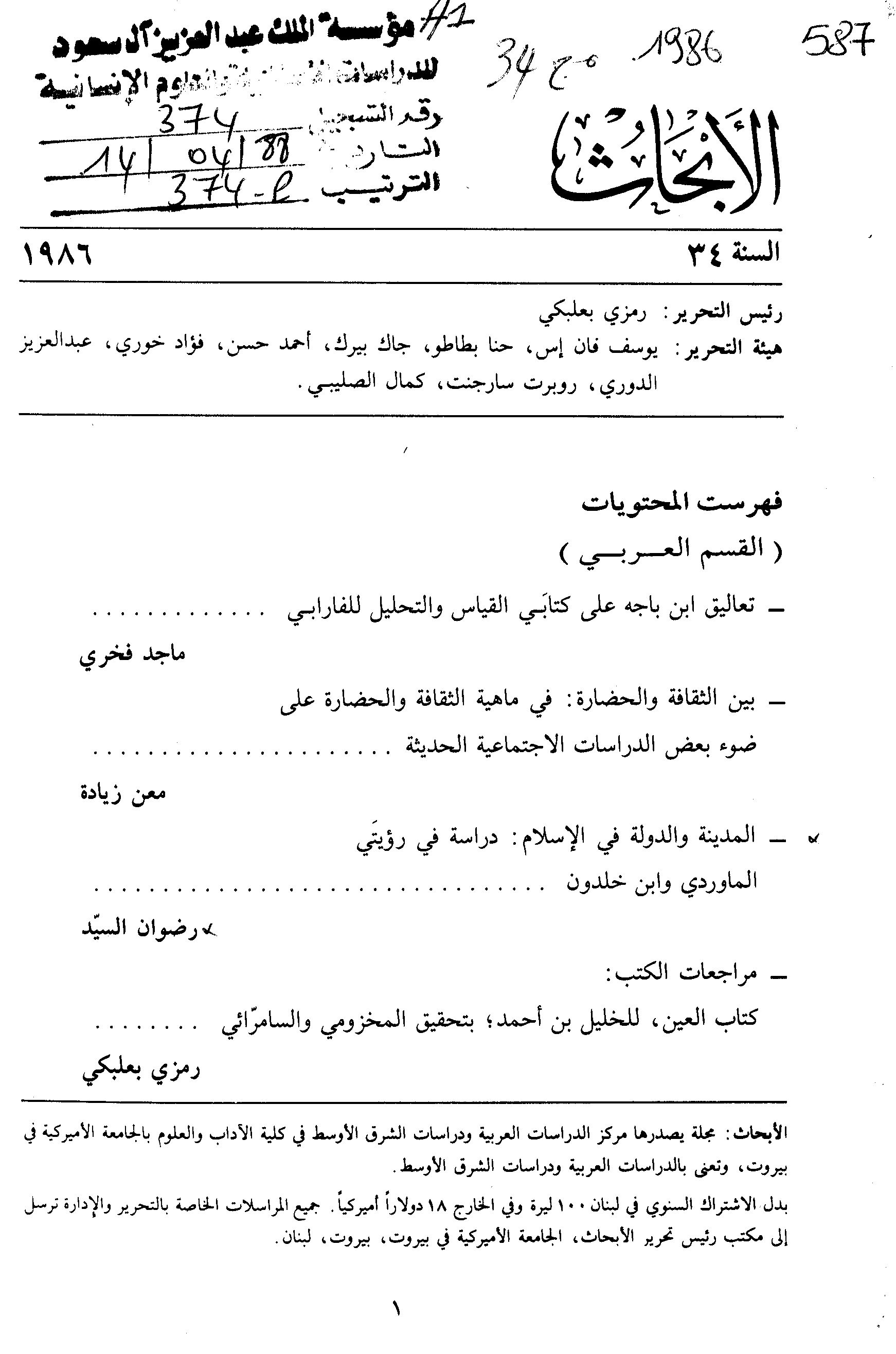 Thumb-1