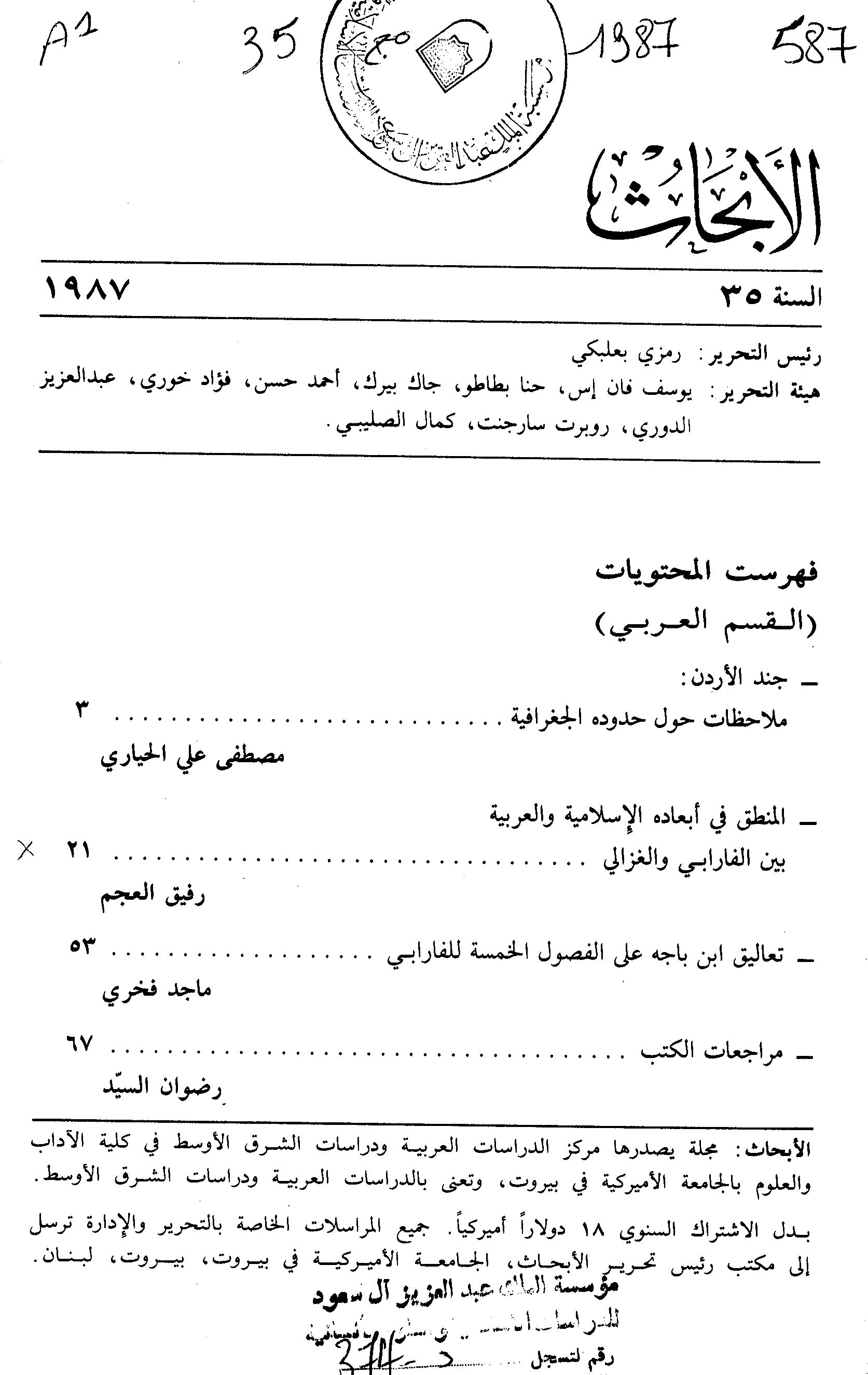 Thumb-1