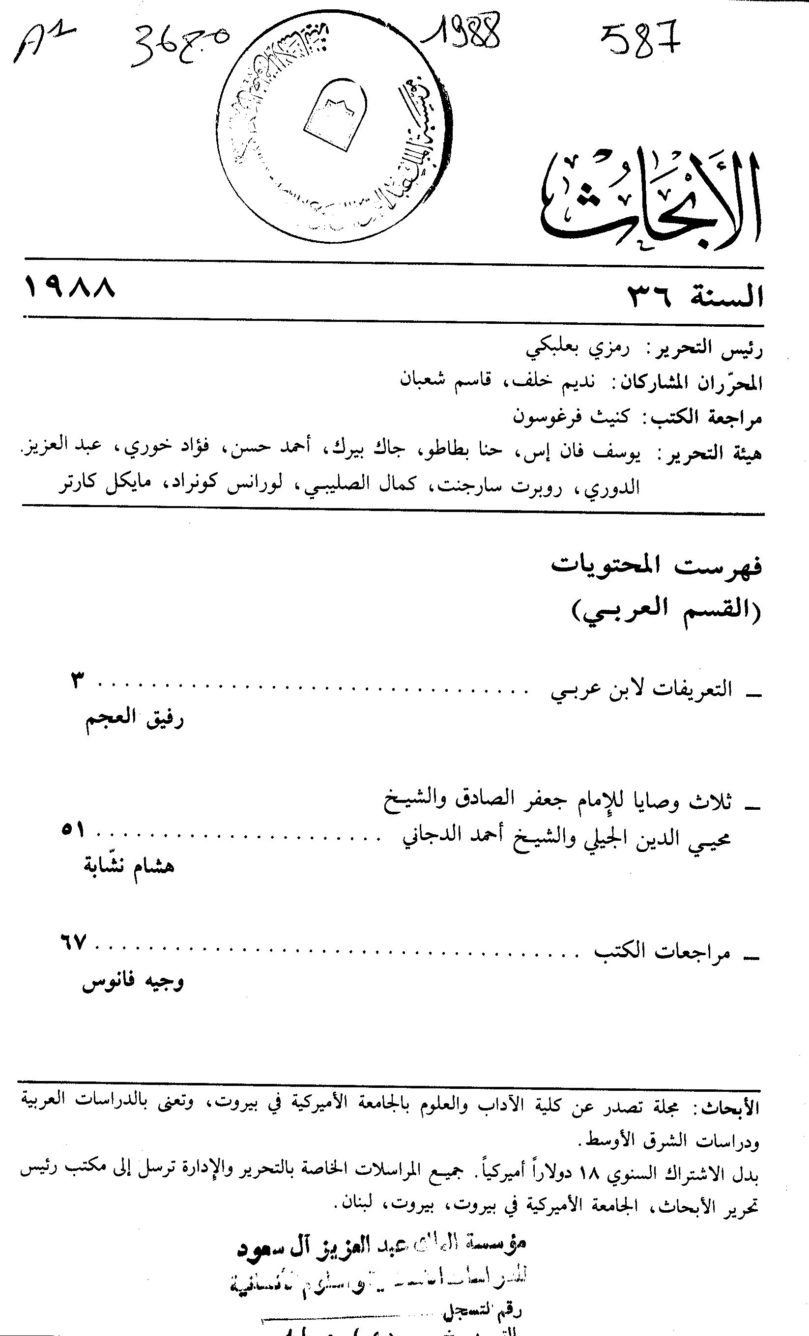 Thumb-1
