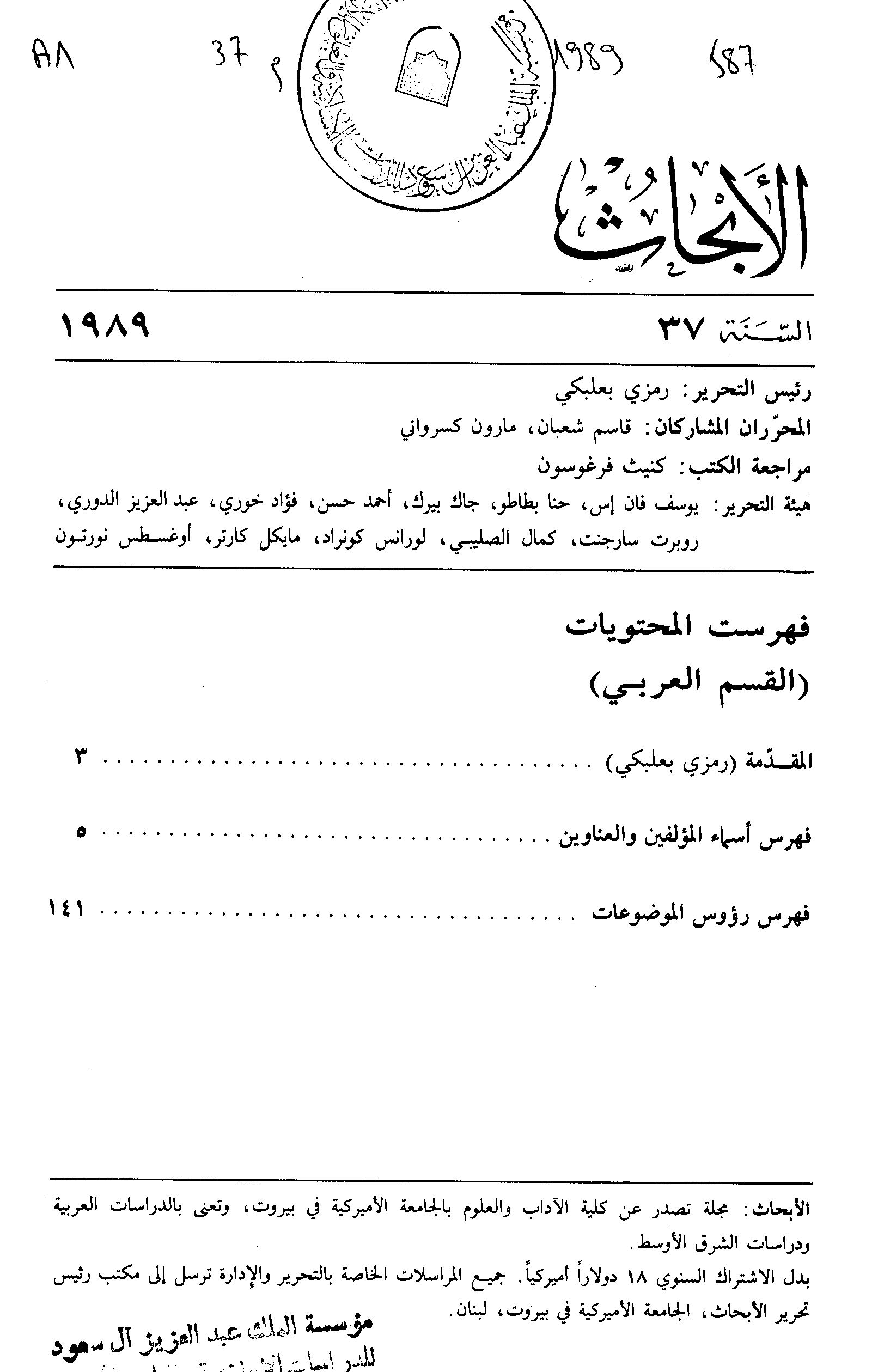 Thumb-1