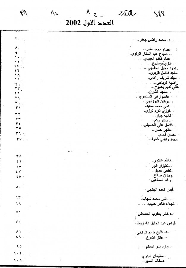 Thumb-1