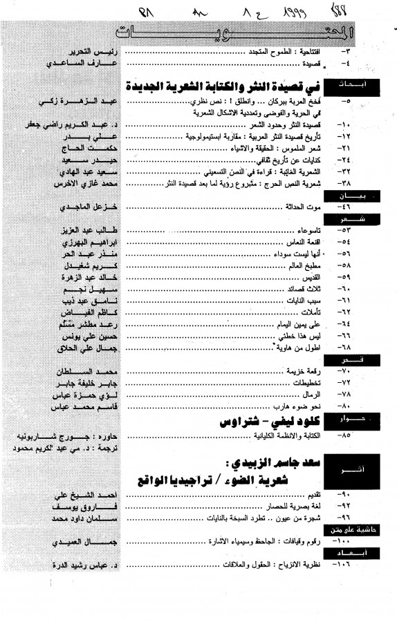Thumb-1