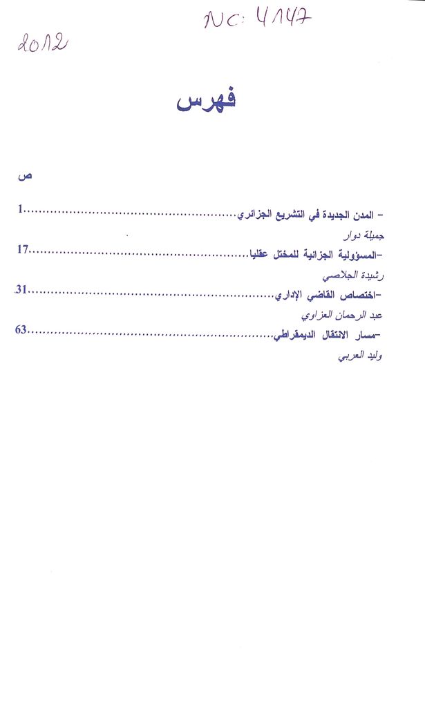Thumb-1