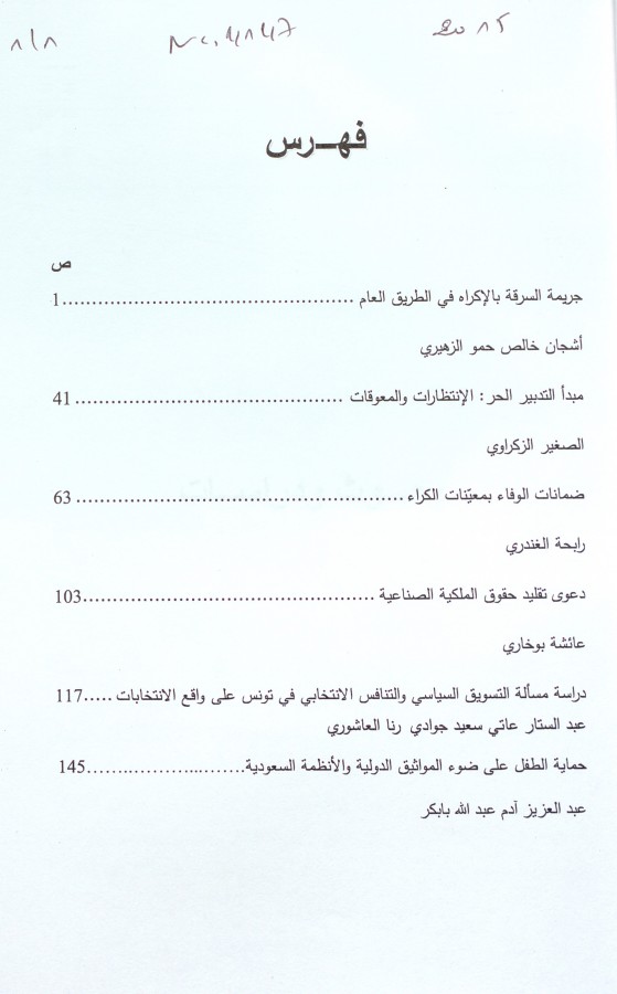 Thumb-1
