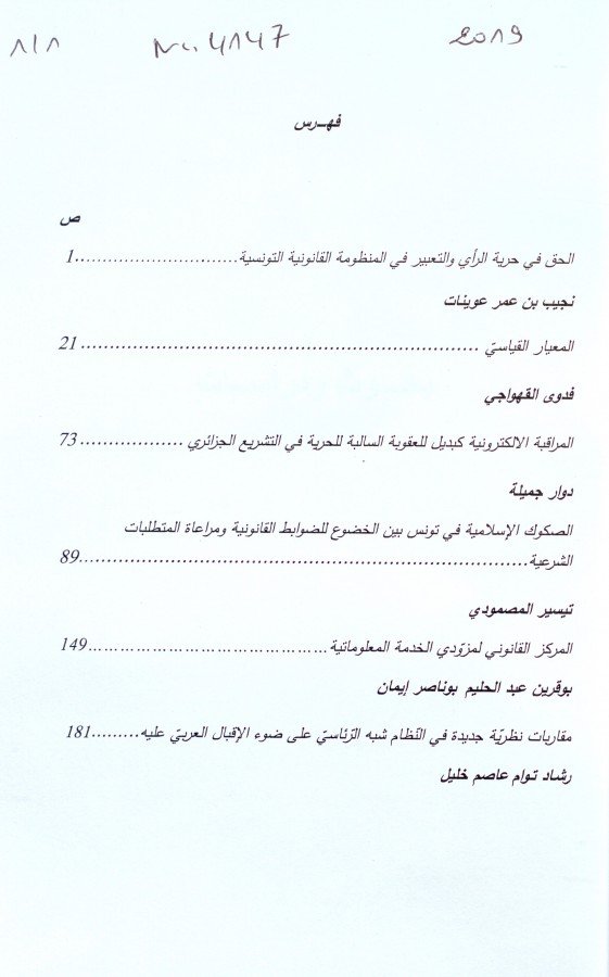 Thumb-1