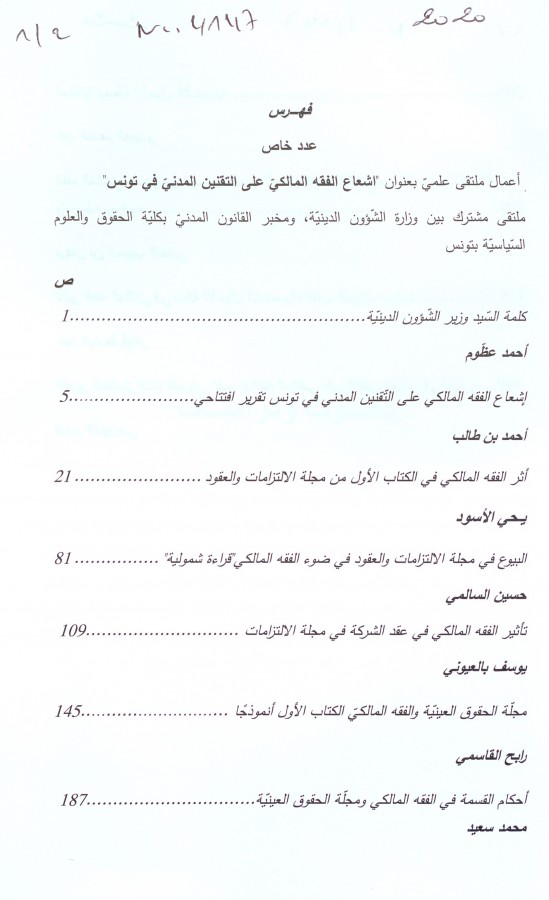 Thumb-1