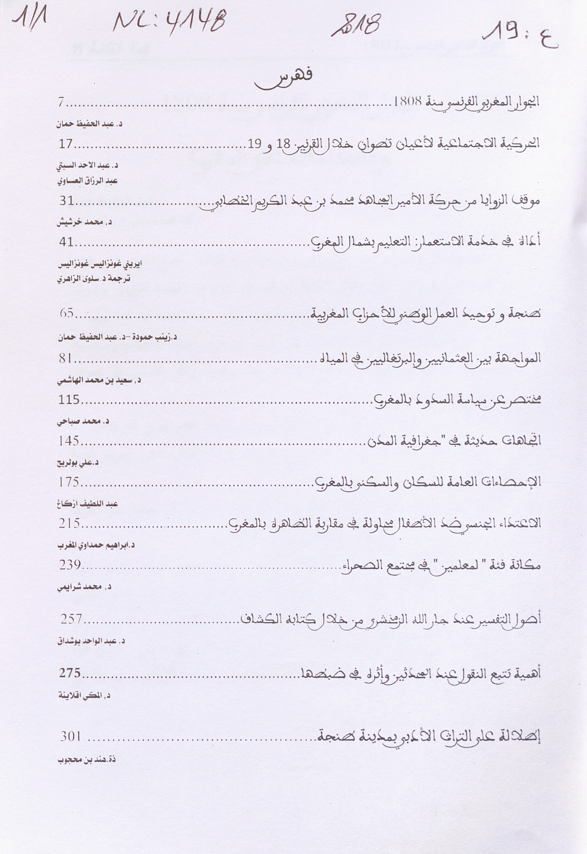 Thumb-1
