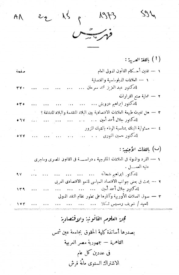 Thumb-1