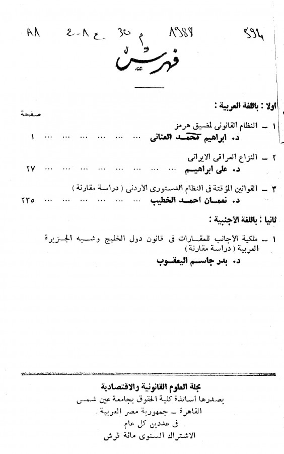 Thumb-1