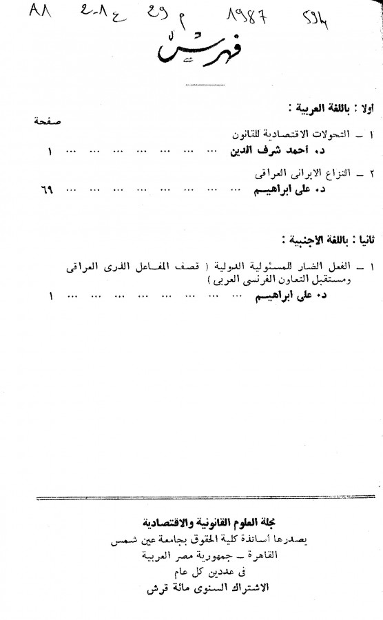 Thumb-1