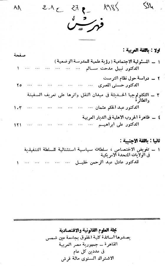 Thumb-1