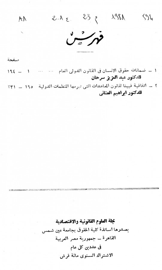 Thumb-1