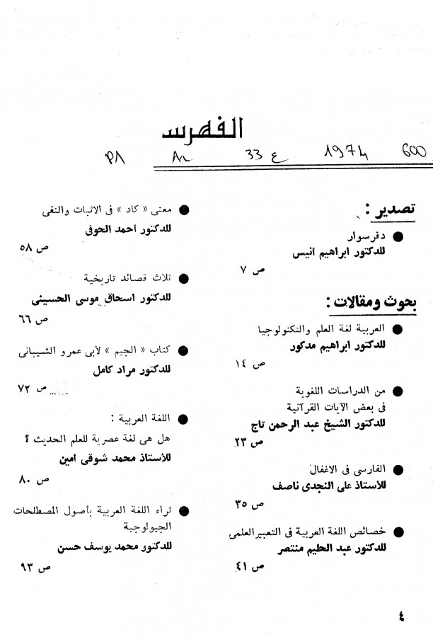 Thumb-1