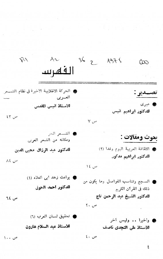 Thumb-1
