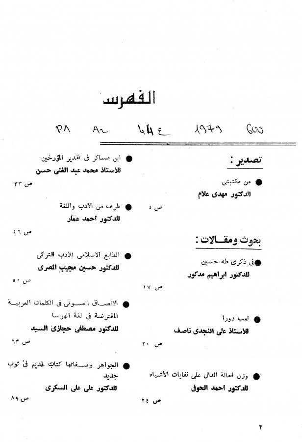 Thumb-1