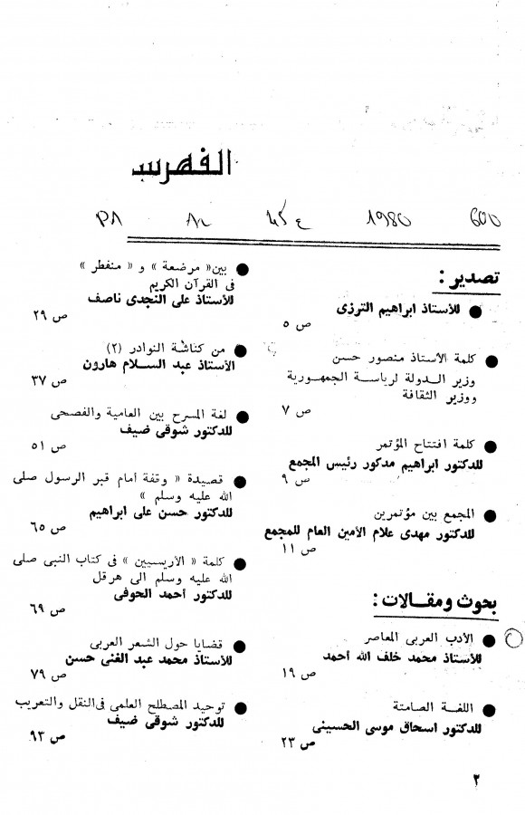 Thumb-1