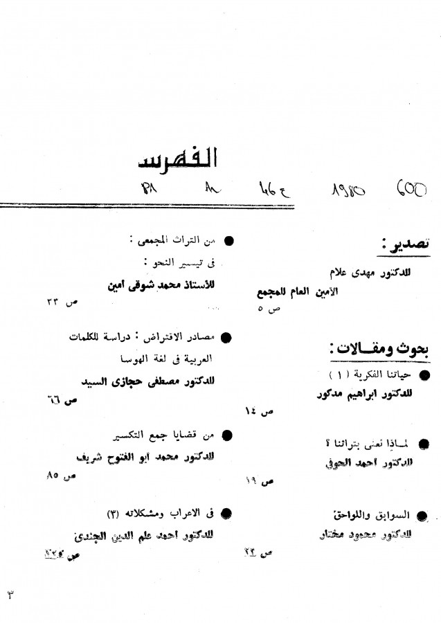 Thumb-1
