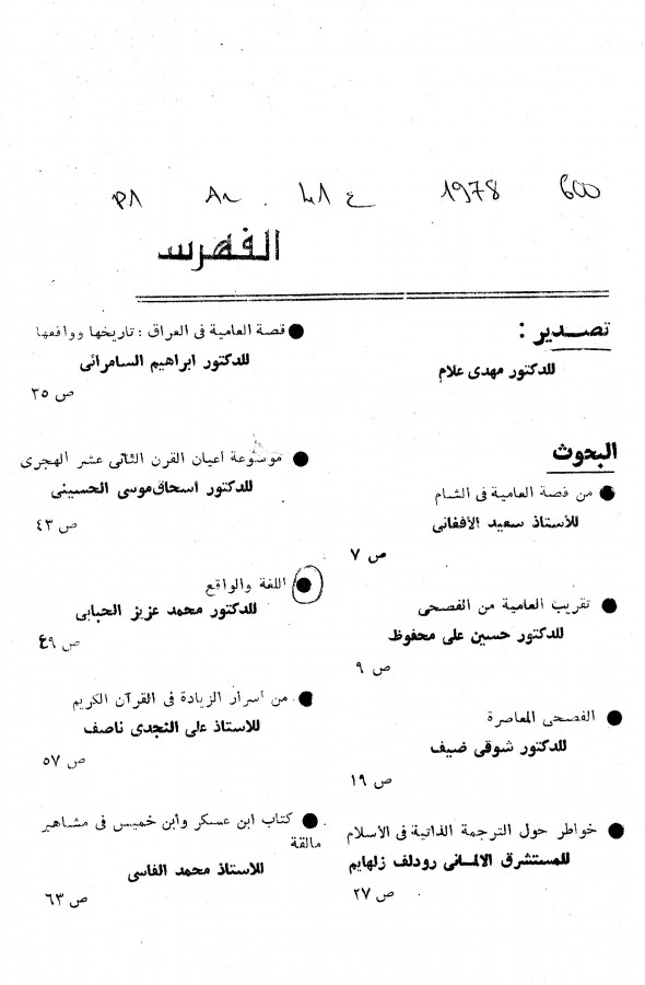 Thumb-1