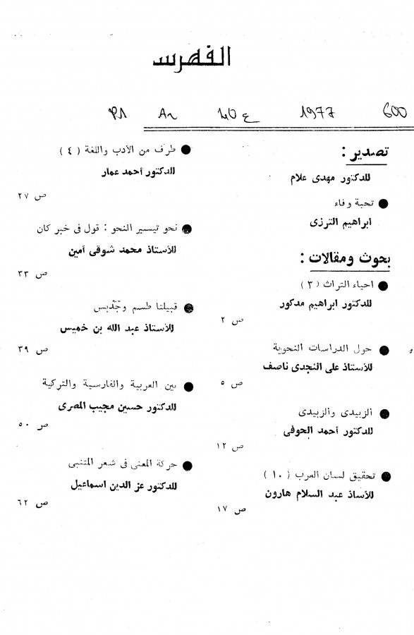 Thumb-1