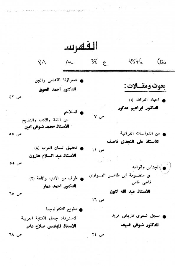 Thumb-1