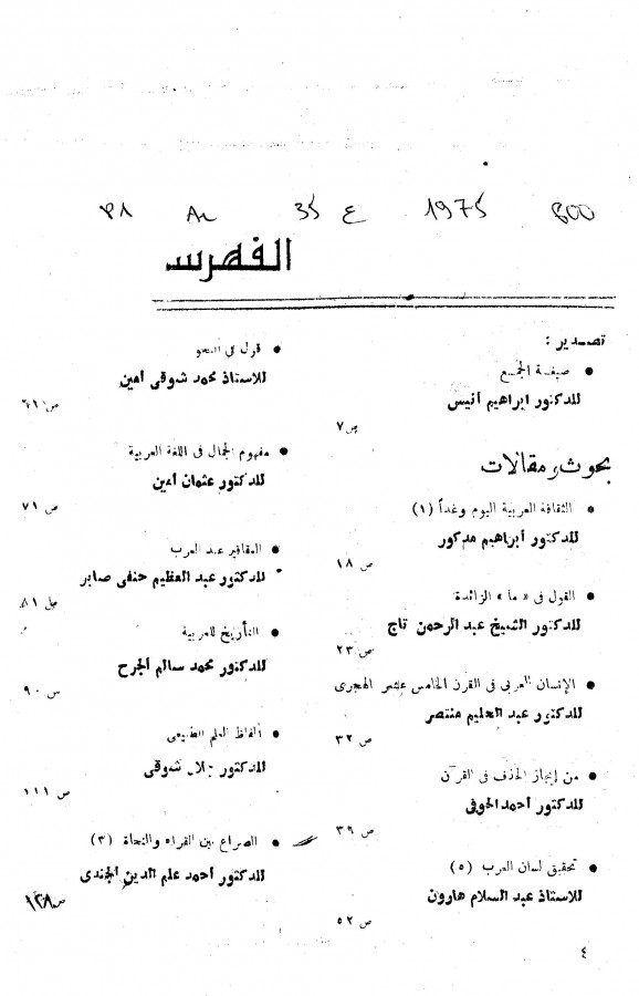 Thumb-1