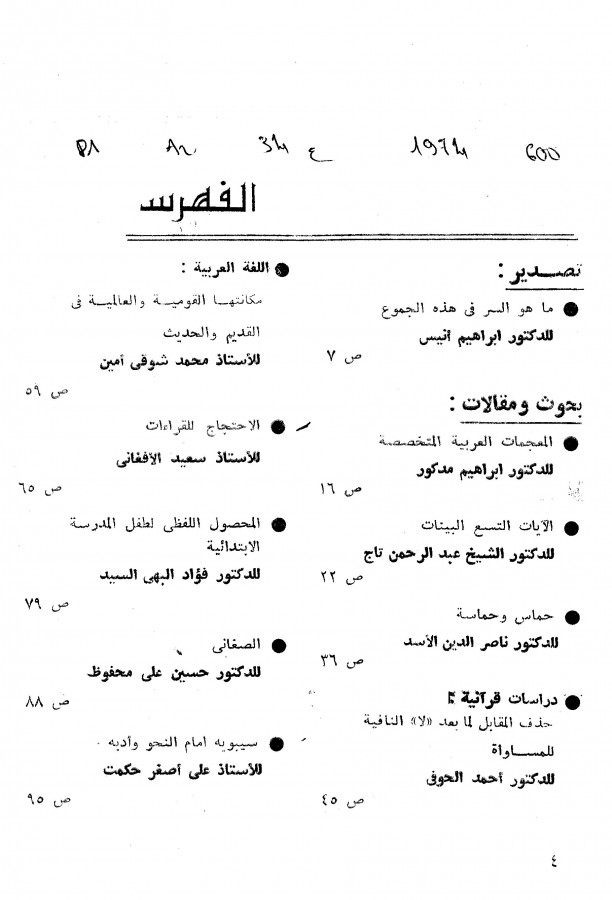 Thumb-1