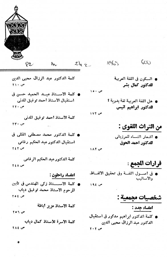 Thumb-2