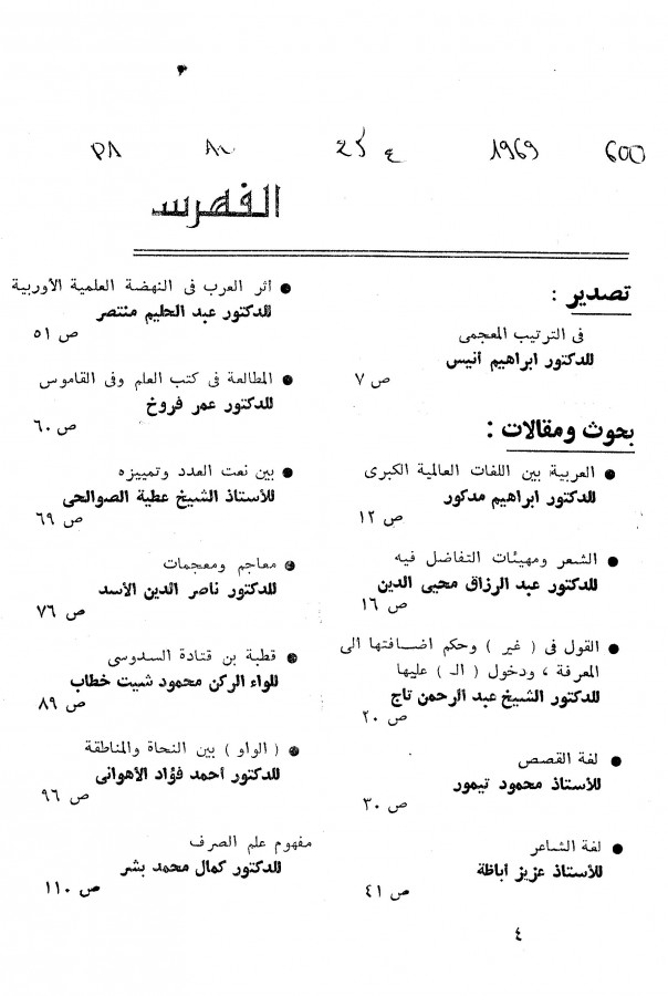 Thumb-1