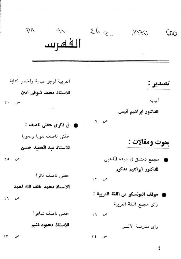 Thumb-1