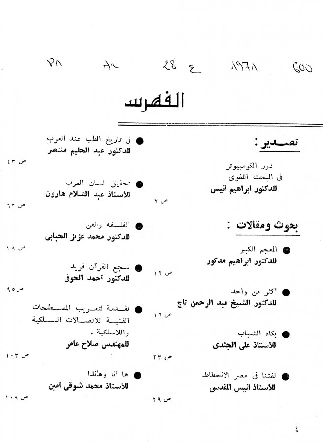 Thumb-1