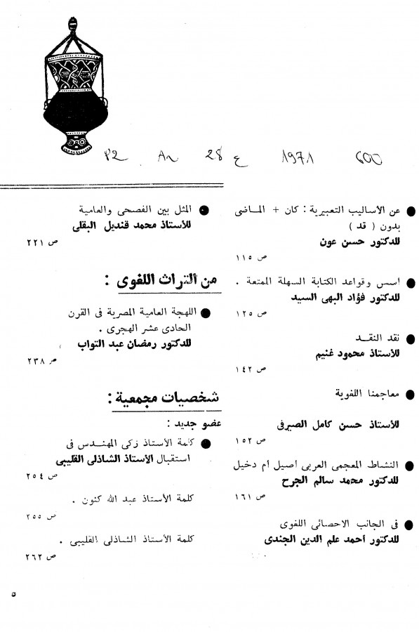 Thumb-2